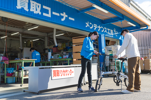 査定コーナー