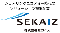 株式会社セカイズ